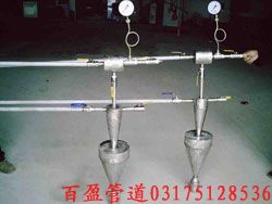 全封闭式煤粉取样装置