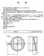 管道用圆风门的作用说明