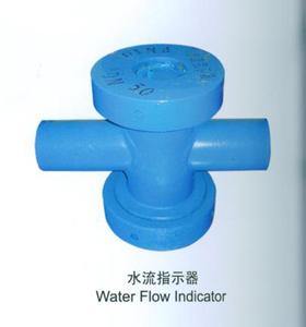 水流指示器的安装详细信息